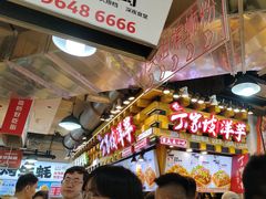 -周小亮丁家坡洋芋(全国总店)