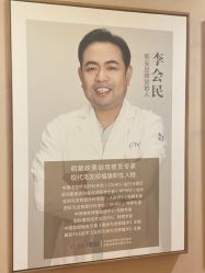 -熙朵美学植发·连锁品牌