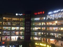 -巨幕影城(光谷广场资本大厦店)