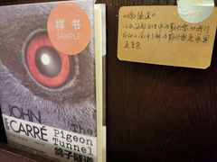 -思南书局(复兴中路店)