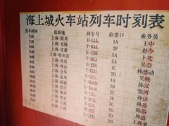 -奔跑吧乐园