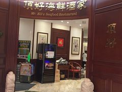 -頂好酒家·经典粤菜(海信广场店)