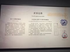 -景德镇中国陶瓷博物馆
