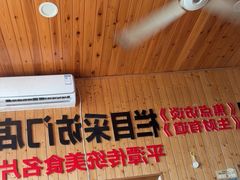-北港方记海鲜楼·海景餐厅