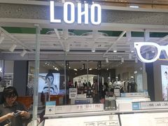 -LOHO眼镜生活(青浦宝龙店)