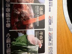 -韩香福脊骨汤锅(上杭路店)