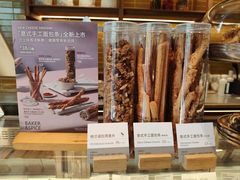 -BAKER&SPICE(祥云小镇店)