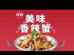 -阿胖龙虾(罍街店)