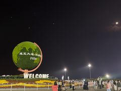 -东港音乐喷泉广场
