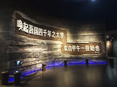 -刘公岛景区