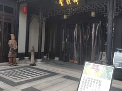 -禅射堂(嘉善越里店)