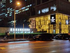 -北京希尔顿逸林酒店