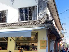 门面-大青树咖啡(大理古城店)