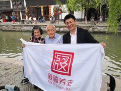 -遐福养老院