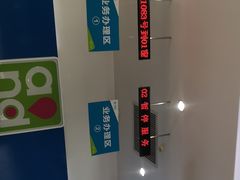 -中国移动通信集团北京有限公司朝阳分公司(三元桥店)