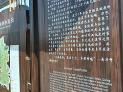 -南京枫彩漫城