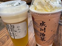 -成川茶店·潮汕工夫浓茶(万象店)