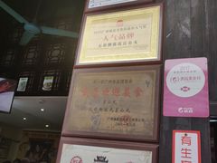 -无影脚佛山陈氏盲公丸始创店(飞鸿街店)