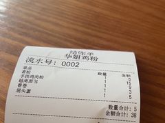 -华姐鸡粉(教育路店)