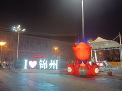 -老白清真烧烤(锦州旗舰店)