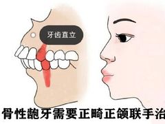 -团圆口腔·种植中心(锦江院区)