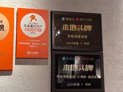 -乔街深夜食堂·小龙虾·高压锅生蚝(杭州总店)