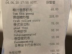 -食肆&Fourteen(武林夜市店)