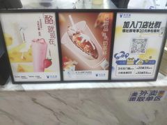 -茶百道(广都店)