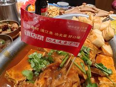 -磁州卤面·地标邯郸菜(97年创始店)