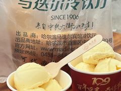 -马迭尔冷饮厅1906(中央大街店)