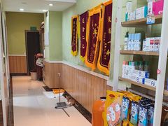 -瑞鹏宠物医院·夜间急症·心超·猫科(祖庙分店)