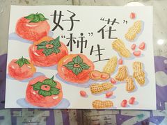 -尼莫儿童美术(三阳路融科天城校区)