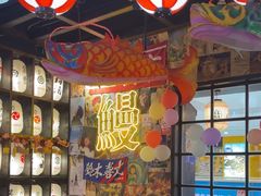 -白石的深夜食堂(万达店)