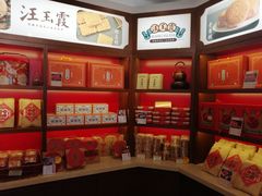 -汪玉霞(汉口里店)