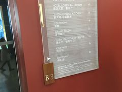 -上海外滩茂悦大酒店