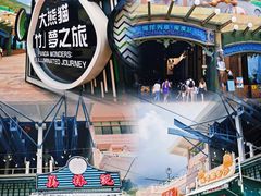 -香港海洋公园