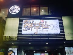 -莲花国际广场