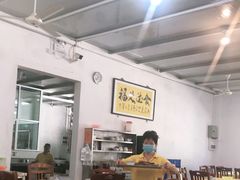 大堂-烧鹅妹饭店
