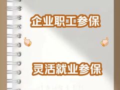 -企巴兔·注册公司代理记账