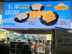 -哈尔滨西城红场