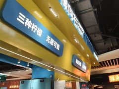 -上海七宝领展广场