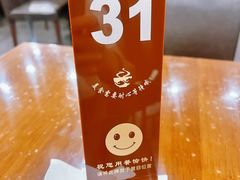 -东泰祥生煎馆(陕西南路店)