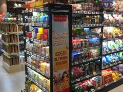 零售区-盒马鲜生(红莲店)