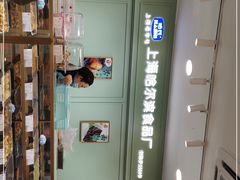 -上海哈尔滨食品厂(浦商百货昌里店)