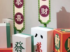 -里堂派对·独栋团建聚会小院轰趴馆(三圣乡店)