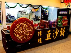 -Tean Ean Local Products (M) Sdn Bhd