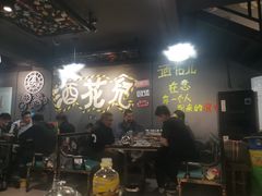 -三盛肥蛤(二环南路店)