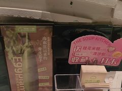 -汤城小厨•粤菜•靓汤(西直门凯德MALL店)