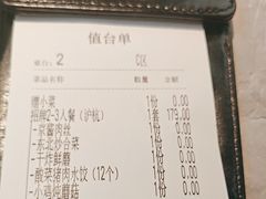 -东北灶(青浦万达茂店)