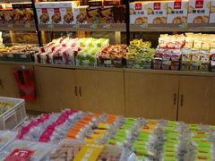 面包甜点陈列柜-稻香村糕点(北京站东街店)